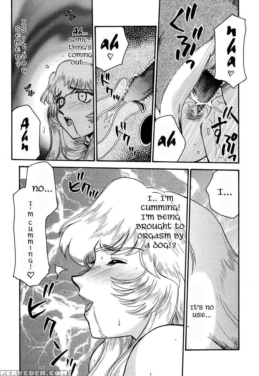 Nise Dragon Blood! 04 Chapter 1000 Page 32